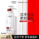 歐萊雅發(fā)芯繃帶高端洗發(fā)水強(qiáng)韌修護(hù)柔順順滑燙染受損洗發(fā)露440ml