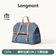 Songmont山下有松山行系列游歷公文包帆布牛仔雙肩包 小號(hào) 丹寧藍(lán)升級(jí)款 現(xiàn)貨