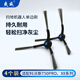 爽威適配科沃斯邊刷 T50PRO、X8系列 掃地機器人配件過濾網拖抹布集塵袋塵盒耗材配件 KWS-T50邊刷