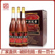 沙洲優(yōu)黃【蟹宴專(zhuān)屬】八年陳釀黃酒 清爽型 12度 半干型 670mL 6瓶 整箱裝