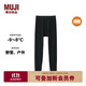 無(wú)印良品（MUJI） 男式 棉厚款 長(cháng)緊身褲 男士 冬季款 保暖秋褲 FA1AGC4A 黑色 L 175/88A