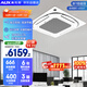 奧克斯（AUX）中央空調天花機5匹變頻冷暖 一級能效 節能省電 商用空調吸頂空調380V KFR120QW/BPR3QDS(B1)-G