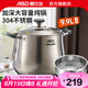 愛仕達(dá)大湯鍋燉鍋304不銹鋼加高加厚大容量燉煮鍋湯鍋 燃?xì)饷骰痣姶磐ㄓ?9.9L燉煮湯鍋+蒸格 24cm