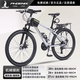 鳳凰官方旗艦山地自行車男女士變速青少年賽車越野減震學(xué)生車山地途瑞 鋼架輻條丨銀灰色 26寸【適合160-185CM】 24速