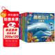 奇妙地球+神秘海洋+奇趣昆蟲(chóng)+神奇植物（套裝4冊）3-6歲兒童科普百科3D立體書(shū) 揭秘動(dòng)物世界  [3-6歲]省錢(qián)卡