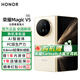 榮耀Magic V5 新品5G折疊屏手機(jī) 9mm輕薄長續(xù)航 青海湖刀片電池 AI 折疊屏手機(jī) 暖白色 16GB+512GB 標(biāo)配