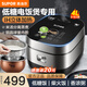 蘇泊爾低糖電飯煲米湯分離瀝米飯電飯鍋0涂層球釜不粘內膽4升家用4-5-6個(gè)人微壓智能IH電磁加熱 柴火飯 IH低糖飯煲【銅晶球釜內膽】 4L
