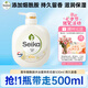 菁華煙酰胺沐浴露茉莉花香500ml 滋潤保濕持久留香 男女同款旅行裝
