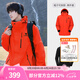駱駝（CAMEL）三防沖鋒衣戶外登山服防水防風(fēng)防污三合一保暖時(shí)尚運(yùn)動(dòng)外套 A13CA46174，金紅橙，男 XL