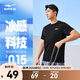 鴻星爾克短袖男夏季新款冰感速干衣跑步健身休閑百搭t恤衫運(yùn)動(dòng)上衣T恤男士 正黑-冰感 XL