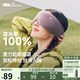 蕉下（beneunder）七夕禮物送男友眼罩睡眠遮光男女士旅行出差重力按摩眼罩LC613