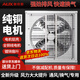 奧克斯（AUX）換氣負(fù)壓風(fēng)機(jī)工業(yè)排風(fēng)超強(qiáng)大力吸扇工廠排氣扇養(yǎng)殖場抽風(fēng)機(jī)通風(fēng)扇 220V-700型直驅(qū)【鍍鋅扇葉】強(qiáng)排