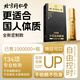 北京同仁堂男性成人淫羊藿膠囊用品搭壯陽補(bǔ)腎持久不射助勃起金槍永不倒非藥 單瓶】情趣夫妻床上神器助愛工具金槍不倒延時(shí)噴霧噴劑 延遲時(shí)間飛機(jī)打多了陽痿早泄龜頭敏感射精快持久插不射