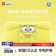 Hoag（霍格）兒童枕頭1-3歲3-6歲寶寶專用四季通用嬰兒枕頭護(hù)頸神器 正版授權(quán) 【海綿寶寶限量款】 H2段