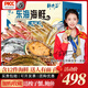 【現(xiàn)貨】軒農(nóng)谷海鮮禮盒舟山海鮮大禮包企業(yè)團購送禮海鮮中秋禮盒 2598禮盒含12件海鮮凈重11斤