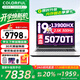 七彩虹（Colorful）P16隱星P16Pro 2025旗艦版游戲本5070Ti滿(mǎn)血5060顯卡可選16英寸學(xué)生電競設計筆記本電腦 領(lǐng)航i9-13900HX/5070Ti/32+1