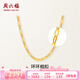 周六福（ZLF）  黃金項(xiàng)鏈女款足金5G金長O字鏈?zhǔn)罪棴h(huán)環(huán)相扣 計(jì)價(jià) 40+5cm尾鏈 - 2.65g