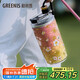 格麗思(GREENIS)純鈦榨汁杯榨汁機小型便攜果汁杯無線電動家用多功能果汁機攪拌奶昔杯果蔬料理機可碎冰 霞光彩印花款【一杯雙蓋 可碎冰】