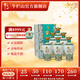牛欄山二鍋頭 清香型 白酒 老青花 52度 500mL 6瓶 國藏二十整箱
