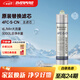愛惠浦（Everpure）4FC-S-CN  廚下凈水器凈過濾 主濾芯