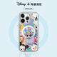 迪士尼（Disney）適用蘋果手機殼旋轉(zhuǎn)磁吸帶支架滴膠殼米奇米妮可愛卡通史迪仔magsafe無線充男女款防摔保護套 【電鍍滴膠支點殼】迪士尼-ZXW01Y iPhone15ProMax