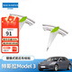 邁科斯維適用特斯拉Model3/Y煥新3Y車標(biāo)裝飾貼前后方向盤字母車尾頭機(jī)蓋標(biāo) 替換前后車標(biāo)貼銀色【Model3】2件