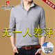 皮爾卡丹（pierre cardin）高端純棉長袖t恤男夏季冰絲超薄款中年男士翻領寬松速干新款上衣 TB88201灰色 XL 推薦【130-155斤】