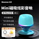 紐曼（Newmine）便攜式磁吸小音箱氛圍燈無(wú)線(xiàn)藍牙音響桌面手機支架臺式家用戶(hù)外運動(dòng)爬山可用浴室防水M66 藍色