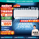 海信（Hisense）大1.5匹空調(diào)易省電Ultra AI省電速冷熱空調(diào)掛機(jī) 大風(fēng)量新一級(jí)智能變頻空調(diào)A330UPro冷暖兩用空調(diào) 大1.5匹 一級(jí)能效 35A330UPro-X1