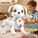 AOCTIK德國品牌智能機器狗兒童玩具男孩電動(dòng)遙控玩具寶寶機器人寵物 【聲控+編程】智能機器狗-琉璃金 六一兒童節 送禮佳品