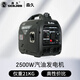 森久汽油發(fā)電機(jī)220V/2.5KW家用小型低噪戶外便攜露營(yíng)停電應(yīng)急TG2.5i