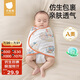 貝肽斯嬰兒睡袋夏季防驚跳睡袋四季棉質(zhì)新生兒襁褓巾寶寶睡覺(jué)神器單層 S