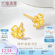 六福珠寶七夕情人節(jié)禮物 黃金耳釘四時(shí)春花足金四葉草耳釘 計(jì)價(jià) 約1.29克