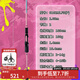 達(dá)億瓦（DAIWA）23新款 一擊GL-X 絢 泛用路亞竿遠(yuǎn)投翹嘴海鱸桿鱖魚(yú)鱸魚(yú)竿 2.08m 星冰粉6102MLFS(P)新