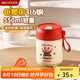 美廚（maxcook）湯杯湯罐早餐牛奶杯 便攜316不銹鋼保溫水杯飯盒 配勺吸管MCB6810
