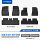 固特異（Goodyear）TPE汽車(chē)腳墊適用于特斯拉ModelY/3煥新款腳踏墊換新全套防護(hù)配件 【基礎(chǔ)防護(hù)】煥新Model3 TPE腳墊+黛尼斯
