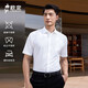 歐定頭等艙高彈襯衫男輕奢短袖免燙抗皺商務(wù)休閑襯衣 珍珠白 43