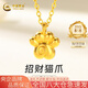 中國(guó)黃金（CHINA GOLD）黃金項(xiàng)鏈女士足金純金貓爪項(xiàng)鏈七夕情人節(jié)禮物送女友老婆 【京速達(dá)】足金貓爪吊墜約0.3克*配銀鏈