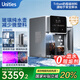 有逸（Unities）Uwater S10制冰即熱臺式凈飲機凈水器直飲5.5L水箱反滲透免安裝玻璃純水杯深空灰 國家補貼