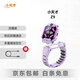 小天才電話(huà)手表Z7/Z8/Z9/Z10運動(dòng)通話(huà)GPS定位兒童學(xué)生4G拍照雙攝手表二手 Z9 豆蔻紫 99新