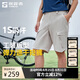 探路者速干褲運(yùn)動(dòng)短褲戶外徒步登山彈力舒適休閑褲 淺卡其 L