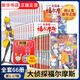【新華正版】大偵探福爾摩斯小學(xué)生版全集全套66冊 一二三十七輯福爾摩斯探案集小學(xué)生課外閱讀書(shū)籍讀物推理小說(shuō)解碼緝兇替天行道快速列車(chē)謀殺案 【全套66冊】大偵探福爾摩斯第1-17輯
