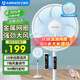 艾美特（AIRMATE）七葉家用遙控電風(fēng)扇7檔大風(fēng)量空氣循環(huán)搖頭臺式落地扇節能柔風(fēng)小風(fēng)扇預約定時(shí)落地式電扇 CS35-R20