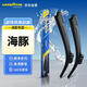 固特異（Goodyear）比亞迪海豚雨刮器片原廠原裝21至25款膠條汽車雨刷條26/14