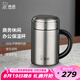 希諾（HEENOOR）保溫杯男士辦公杯大容量杯子帶手柄帶濾網(wǎng)長(zhǎng)輩泡茶水杯禮盒裝 珠光本色500ml