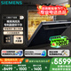 西門子（SIEMENS）灶下大內(nèi)腔12套嵌入式洗碗機 超感艙精準(zhǔn)渦流洗超一級水效晶蕾烘干晶御智能 SE45ZB88KC