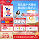 合生元（BIOSTIME）派星 幼兒配方奶粉 3段(12-36個(gè)月) 新國(guó)標(biāo) 800g