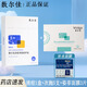 敷爾佳敷爾佳B5舒緩修護(hù)貼透明質(zhì)酸鈉修復(fù)貼 積雪草舒緩 膠原蛋白修護(hù)貼 清痘凈膚修護(hù)貼1盒+姿菲面膜3片