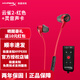 HYPERX颶風2/3有線無線游戲耳機靈音聲卡阿爾法耳機云雀2FPS電競頭戴式耳機原金士頓 云雀2紅色+靈音聲卡7.1