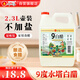 水塔2.3L9度白醋不加鹽【山西醋】家用食醋食用白醋涼拌調(diào)味腌制